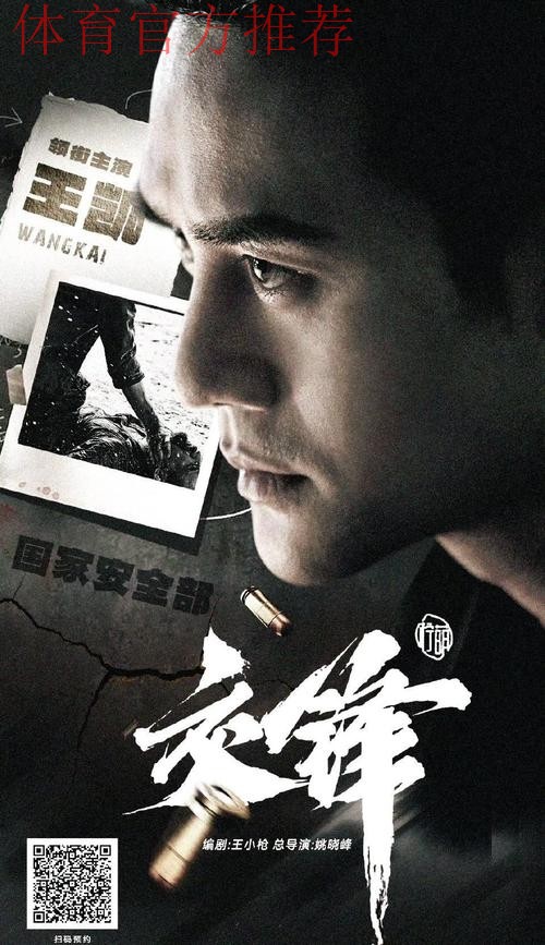 2018中甲故事 | 李小刚:第一责任人严肃赛风赛纪 2018中甲故事 | 李小刚:第一责任人严肃赛风赛纪