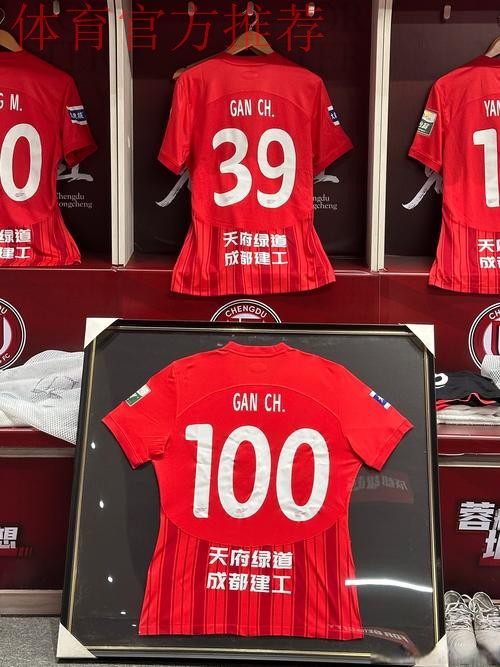 一战到底 | 燕京啤酒2019中国足协杯第三轮抽签仪式上海举行 一战到底 | 燕京啤酒2019中国足协杯第三轮抽签仪式上海举行